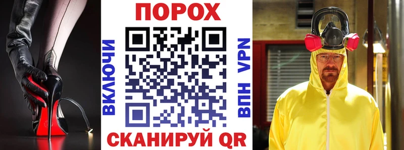 АМФ VHQ  блэк спрут ТОР  Мариинский Посад 