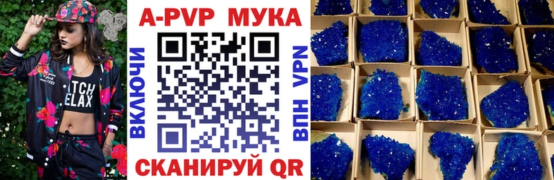 APVP СК КРИС Мариинский Посад