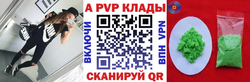 что такое   Мариинский Посад  A PVP мука 