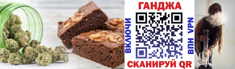 Печенье с ТГК конопля  блэк спрут зеркало  Мариинский Посад 