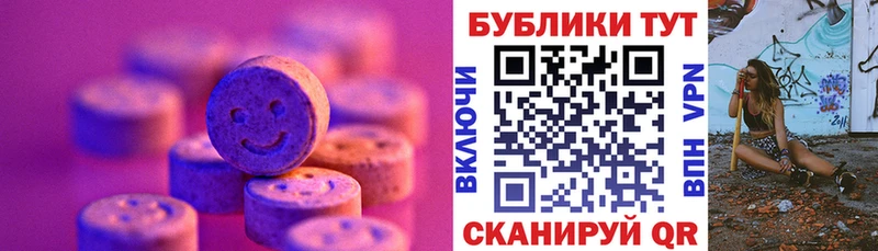 mega маркетплейс  Мариинский Посад  ЭКСТАЗИ MDMA 