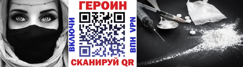 Героин герыч  MEGA сайт  Мариинский Посад 