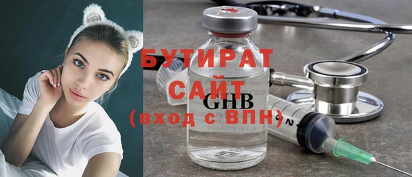 метадон Армянск