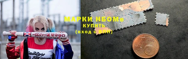 метадон Армянск