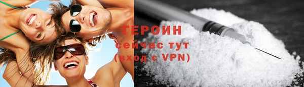 герыч Арсеньев