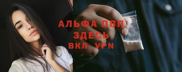 метадон Армянск