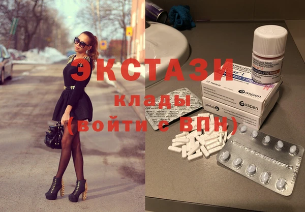 метадон Армянск