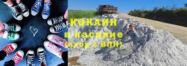 метадон Армянск