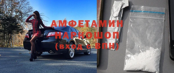 метадон Армянск