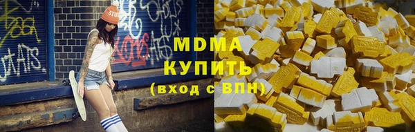 герыч Арсеньев