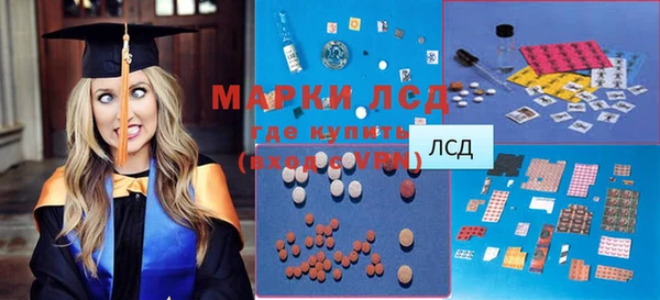 метадон Армянск