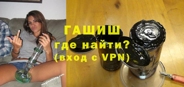 метадон Армянск