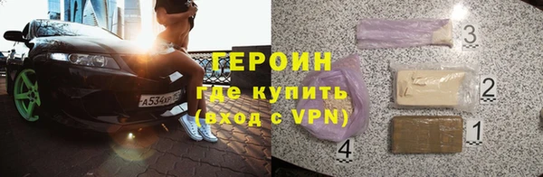 метадон Армянск