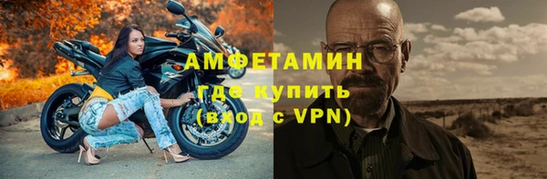 метадон Армянск