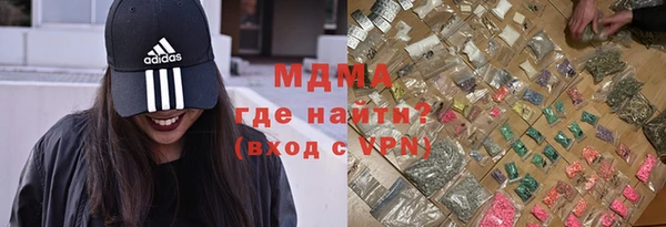 метадон Армянск