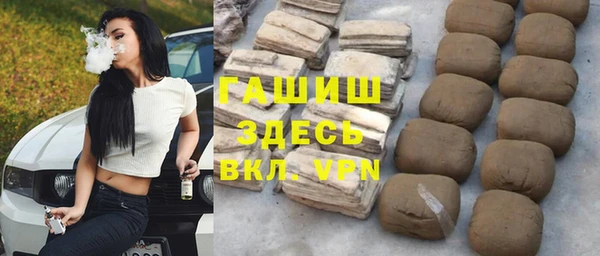 метадон Армянск