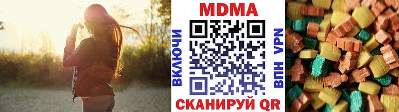 MDMA VHQ  Мариинский Посад 