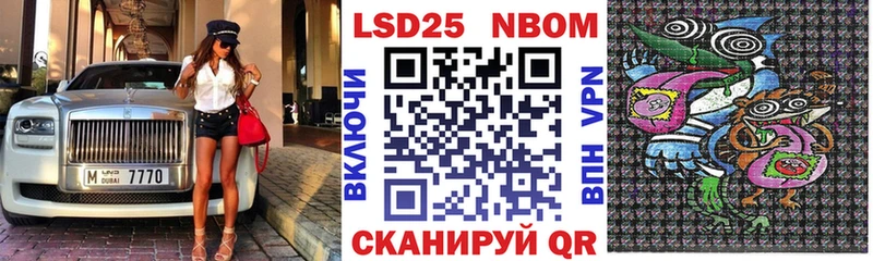 закладки  Мариинский Посад  Марки 25I-NBOMe 1500мкг 